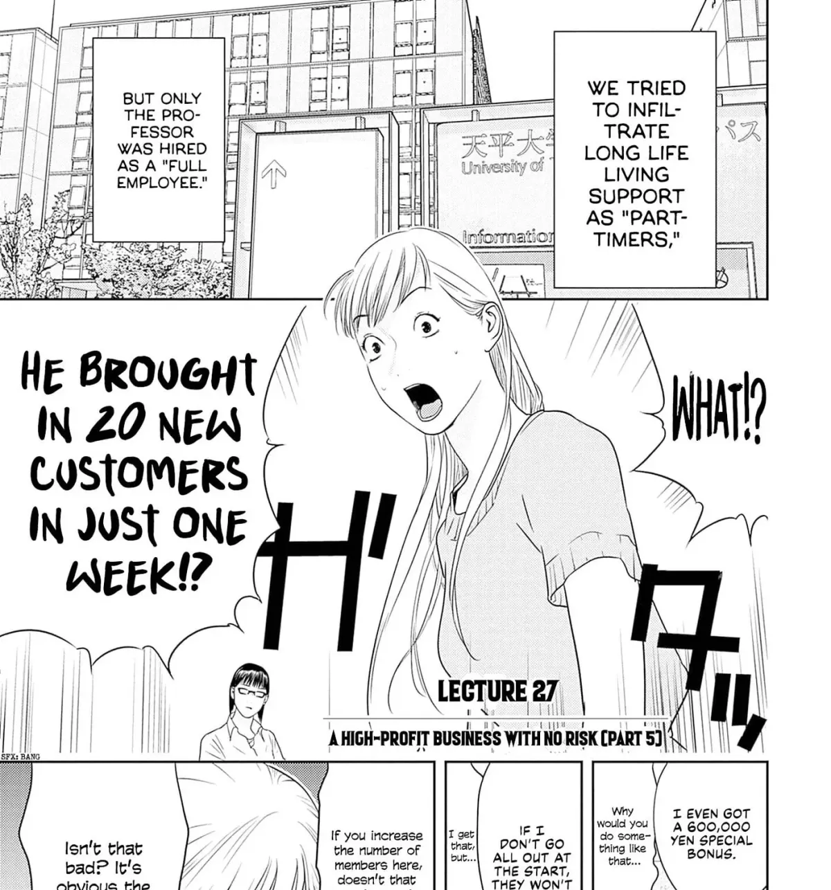 Kamo no Negi Niwa Doku ga Aru: Kamo Kyouju no "Ningen" Keizaigaku Kougi Chapter 5.1 page 1 - 