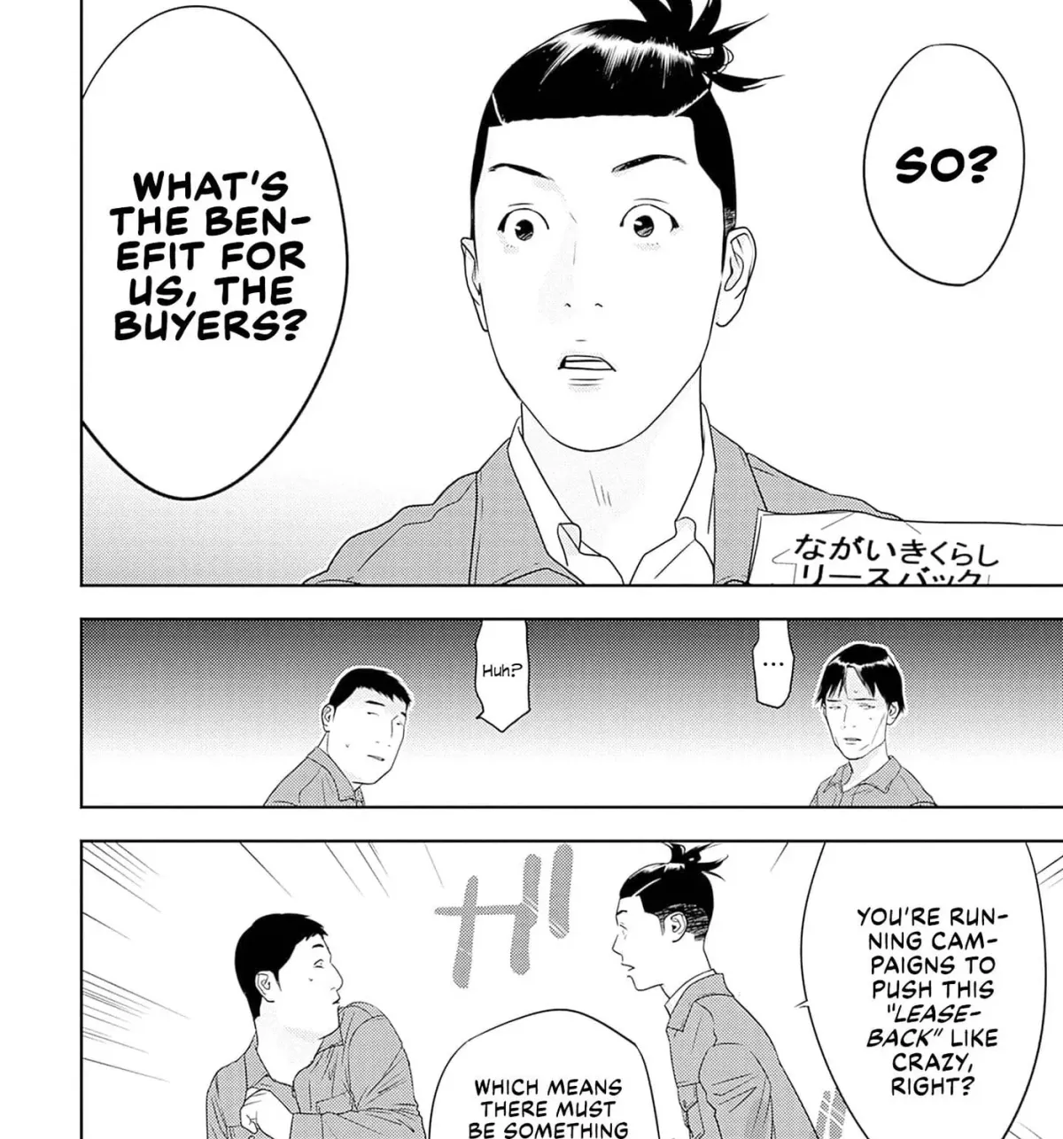 Kamo no Negi Niwa Doku ga Aru: Kamo Kyouju no "Ningen" Keizaigaku Kougi Chapter 5.1 page 15 - 