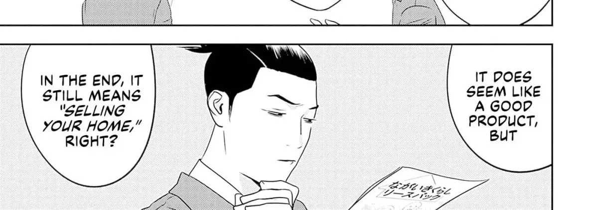Kamo no Negi Niwa Doku ga Aru: Kamo Kyouju no "Ningen" Keizaigaku Kougi Chapter 5.1 page 18 - 