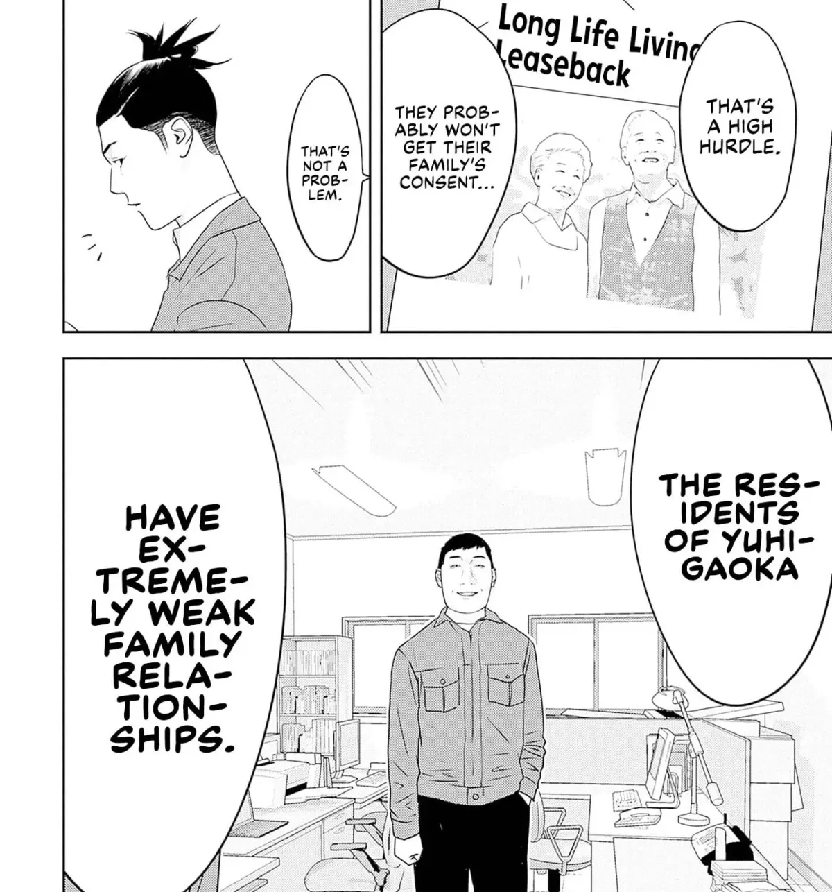 Kamo no Negi Niwa Doku ga Aru: Kamo Kyouju no "Ningen" Keizaigaku Kougi Chapter 5.1 page 19 - 