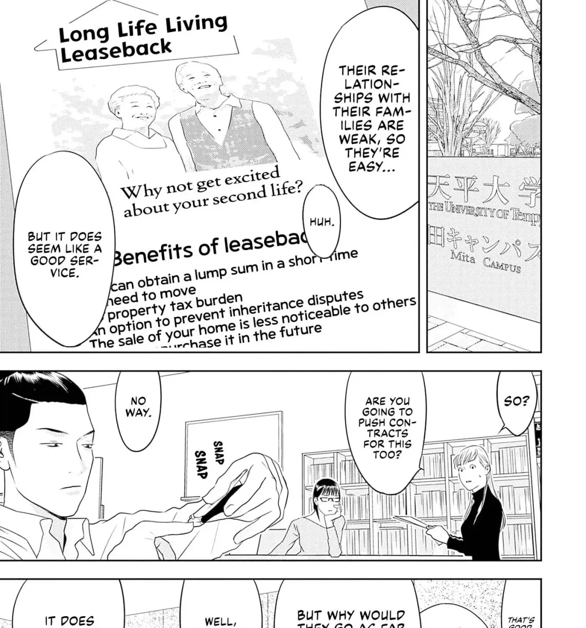 Kamo no Negi Niwa Doku ga Aru: Kamo Kyouju no "Ningen" Keizaigaku Kougi Chapter 5.1 page 25 - 