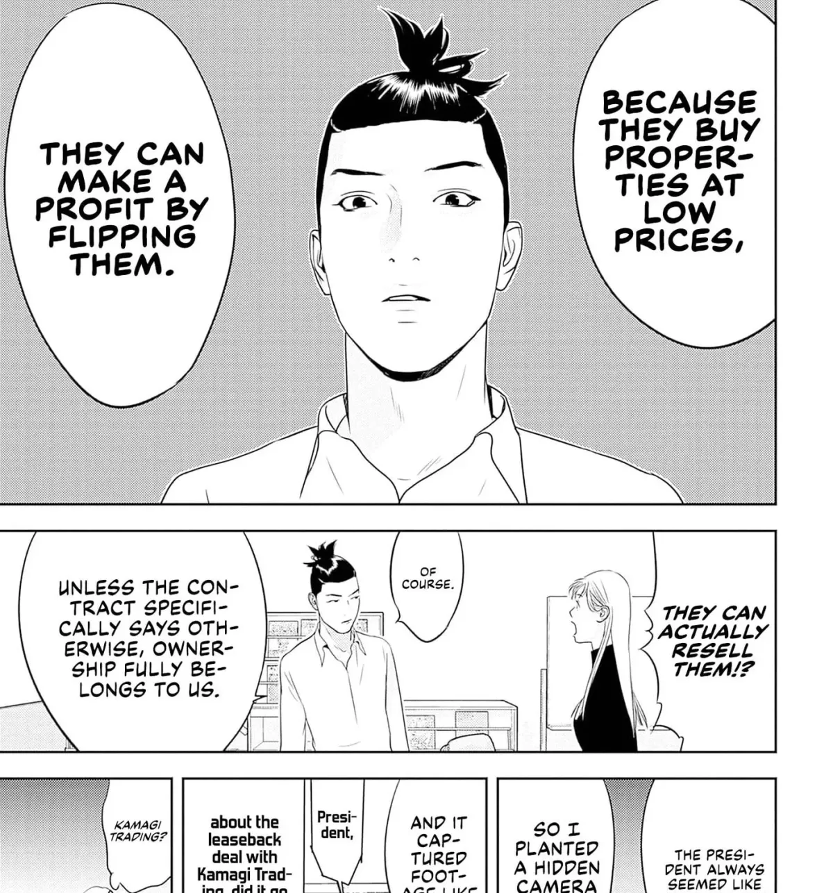 Kamo no Negi Niwa Doku ga Aru: Kamo Kyouju no "Ningen" Keizaigaku Kougi Chapter 5.1 page 33 - 