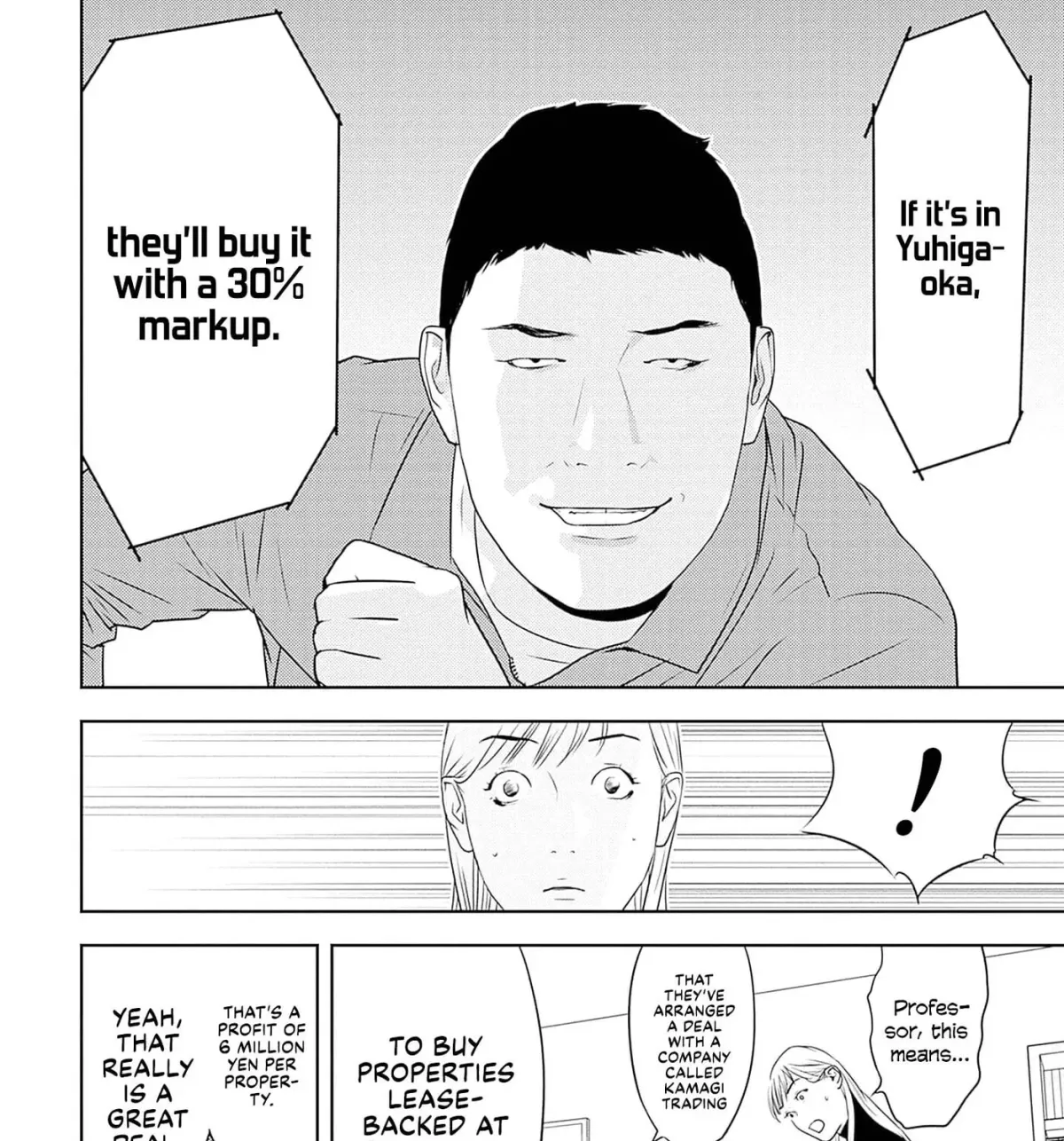 Kamo no Negi Niwa Doku ga Aru: Kamo Kyouju no "Ningen" Keizaigaku Kougi Chapter 5.1 page 35 - 