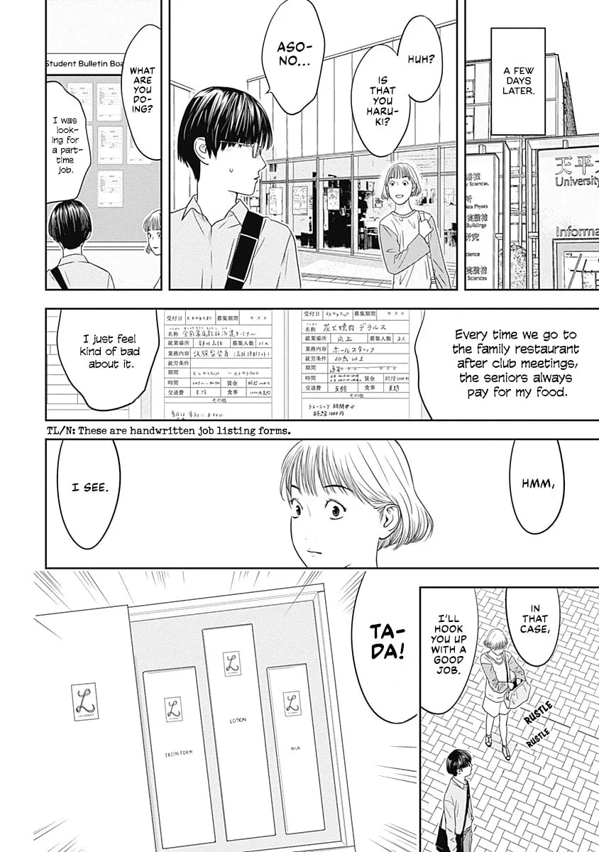 Kamo no Negi Niwa Doku ga Aru: Kamo Kyouju no "Ningen" Keizaigaku Kougi Chapter 5 page 14 - 