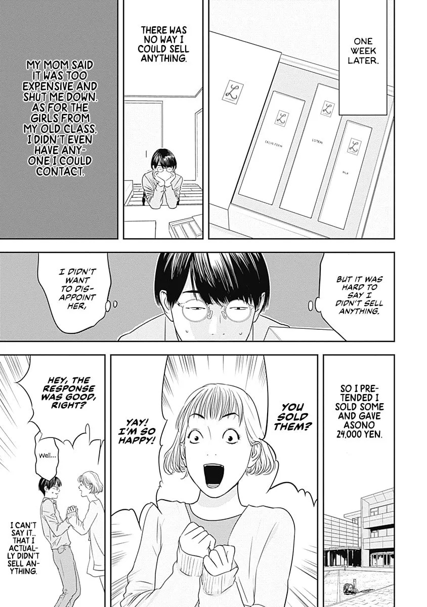 Kamo no Negi Niwa Doku ga Aru: Kamo Kyouju no "Ningen" Keizaigaku Kougi Chapter 5 page 17 - 
