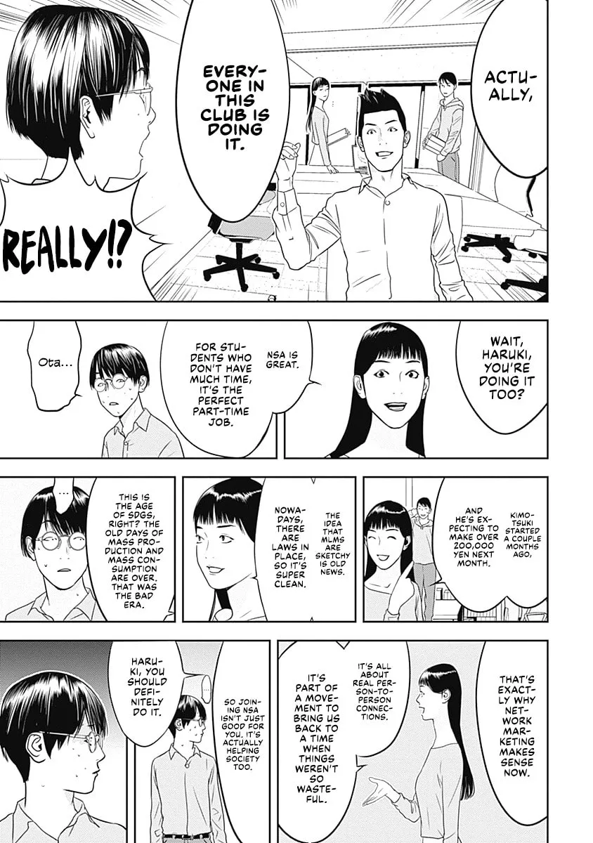 Kamo no Negi Niwa Doku ga Aru: Kamo Kyouju no "Ningen" Keizaigaku Kougi Chapter 5 page 23 - 
