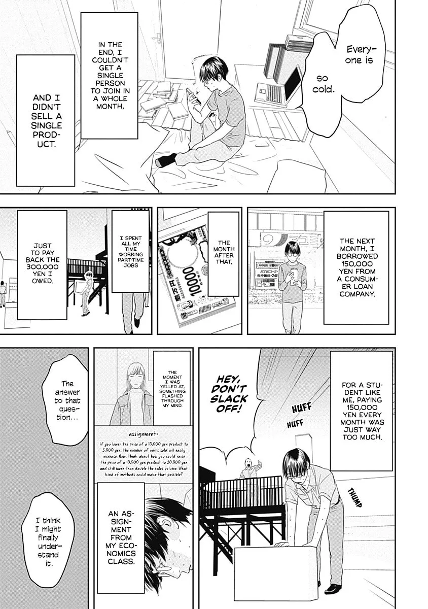 Kamo no Negi Niwa Doku ga Aru: Kamo Kyouju no "Ningen" Keizaigaku Kougi Chapter 5 page 25 - 