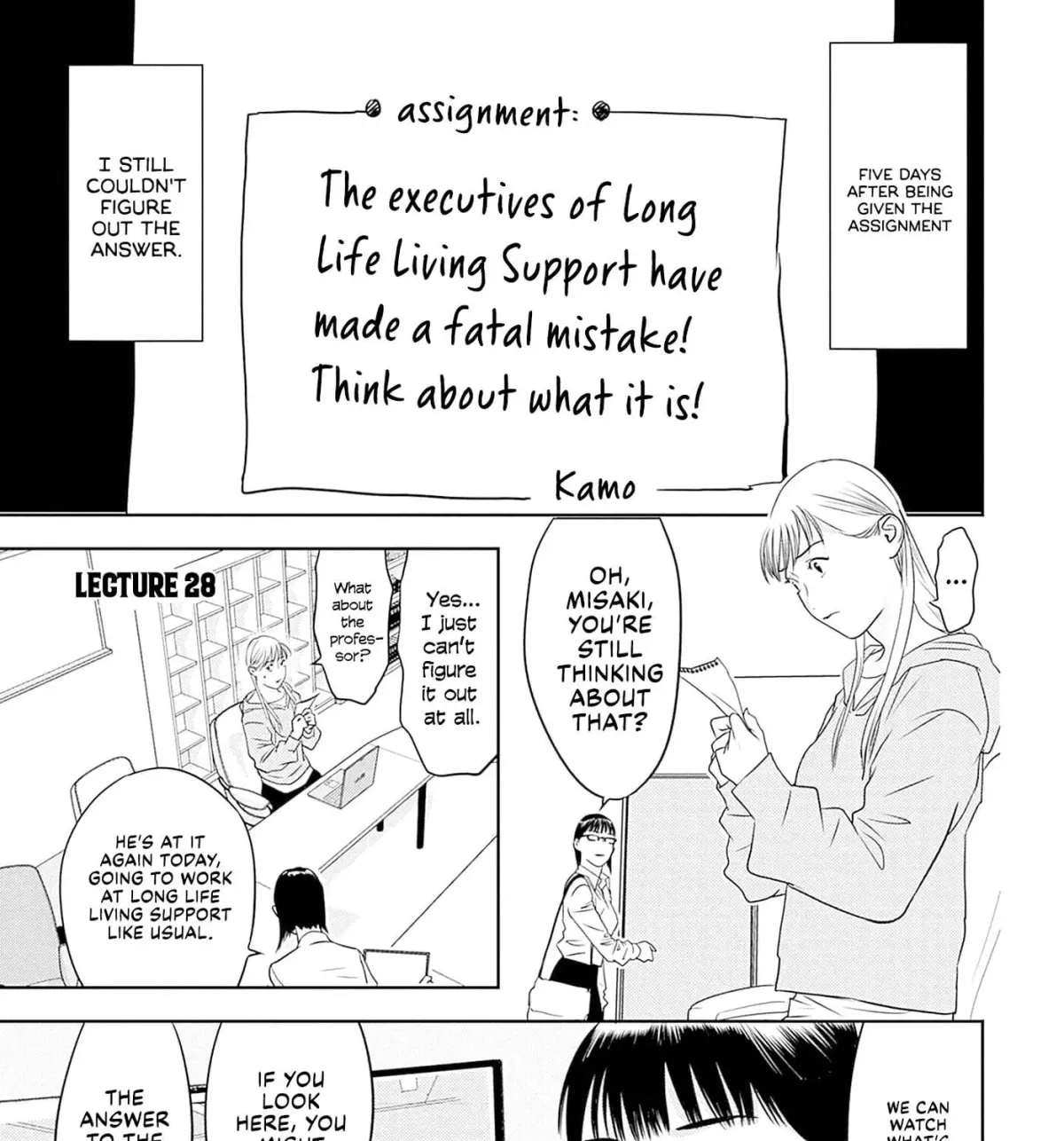 Kamo no Negi Niwa Doku ga Aru: Kamo Kyouju no "Ningen" Keizaigaku Kougi Chapter 6.1 page 1 - 