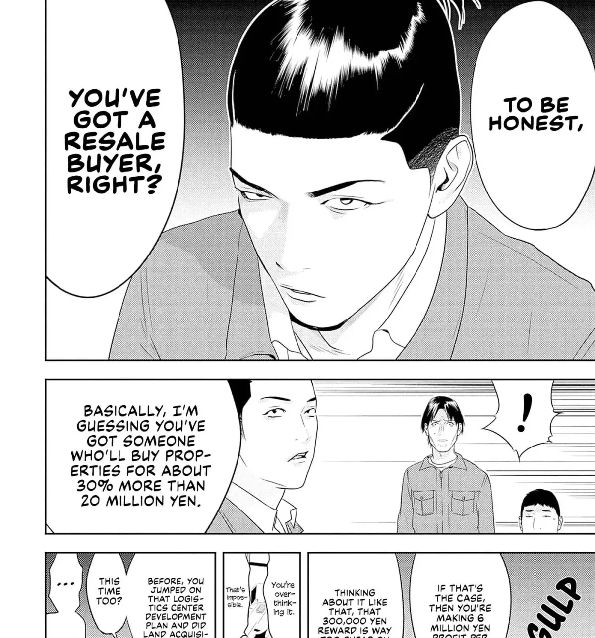 Kamo no Negi Niwa Doku ga Aru: Kamo Kyouju no "Ningen" Keizaigaku Kougi Chapter 6.1 page 11 - 