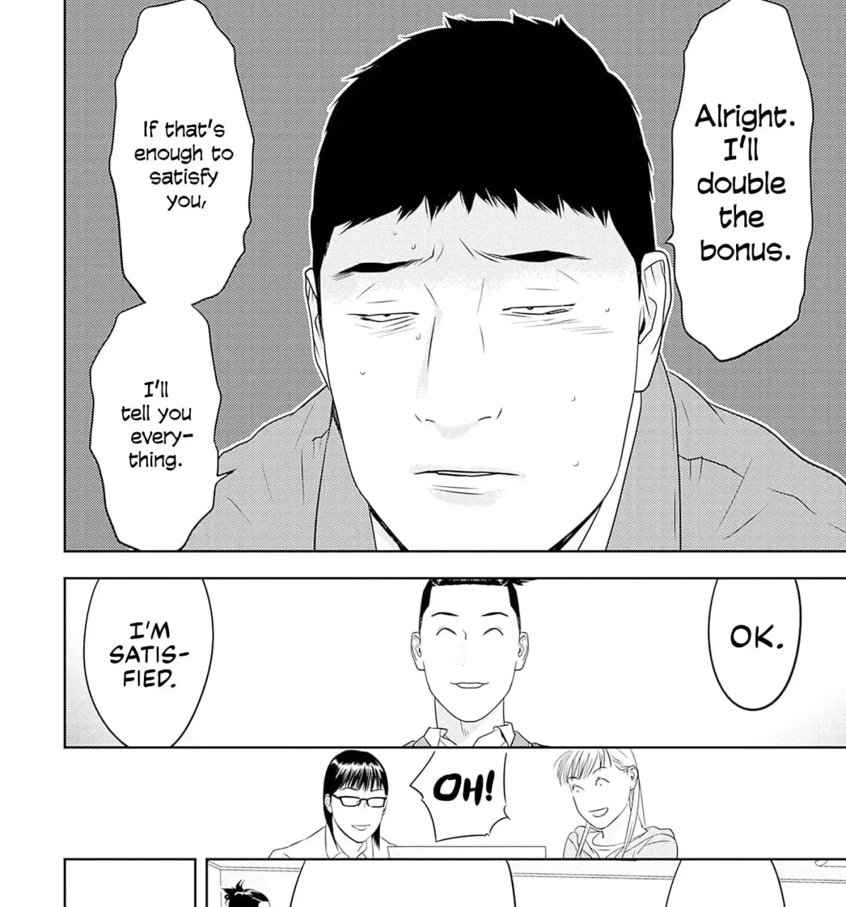 Kamo no Negi Niwa Doku ga Aru: Kamo Kyouju no "Ningen" Keizaigaku Kougi Chapter 6.1 page 15 - 