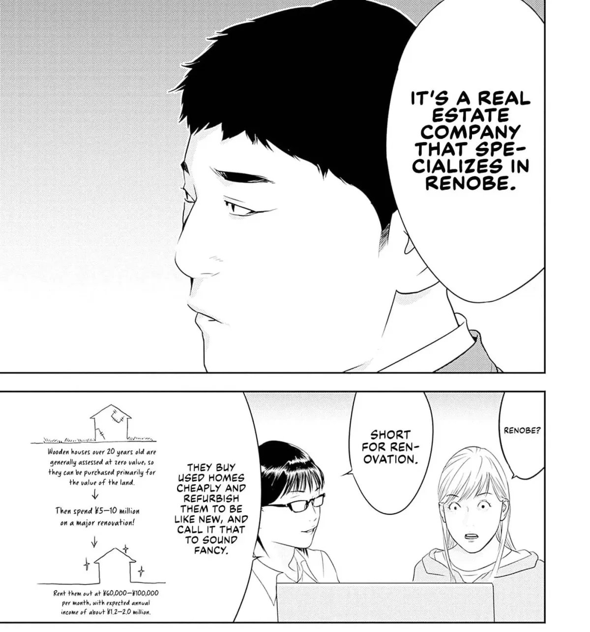 Kamo no Negi Niwa Doku ga Aru: Kamo Kyouju no "Ningen" Keizaigaku Kougi Chapter 6.1 page 17 - 