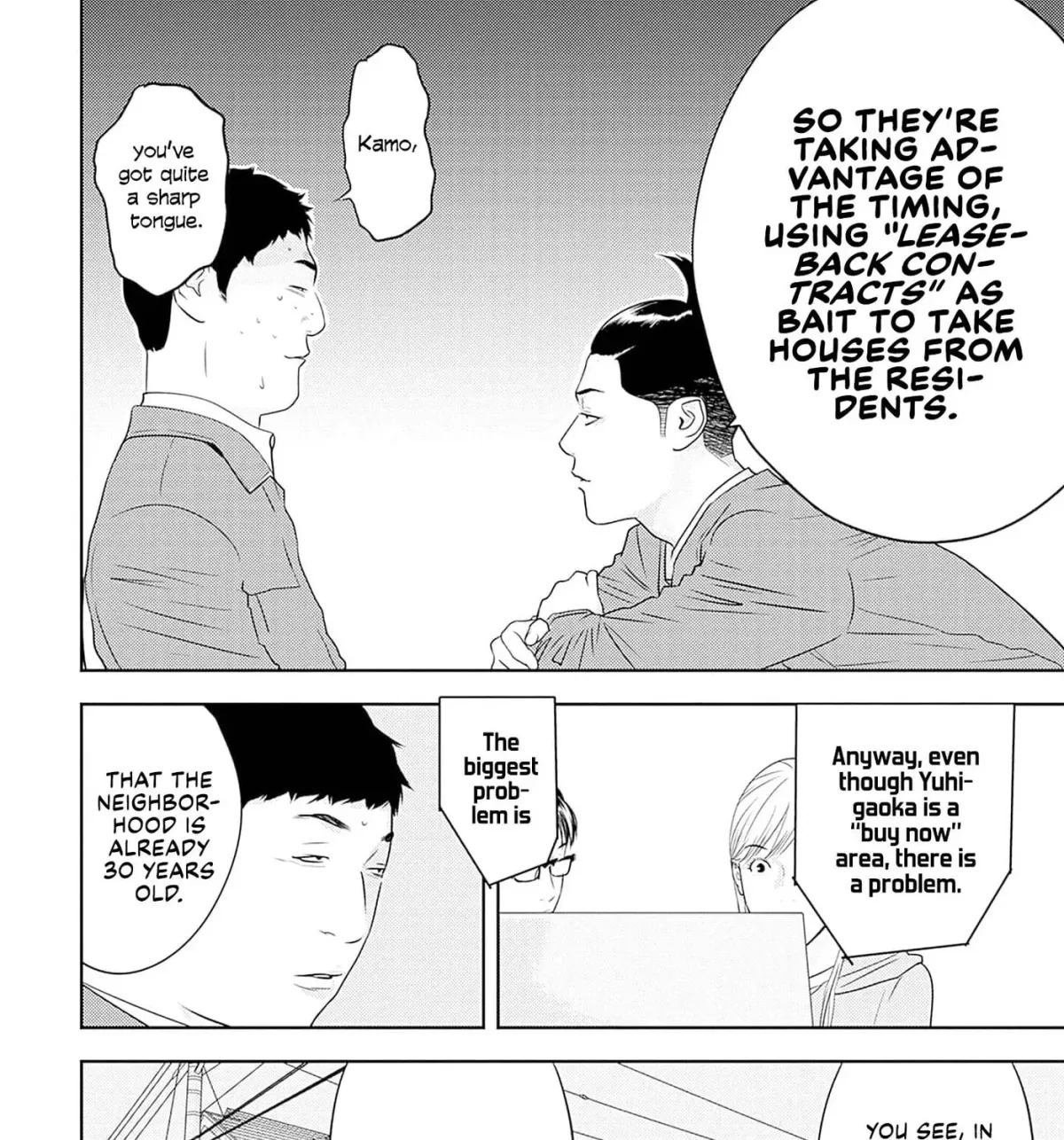 Kamo no Negi Niwa Doku ga Aru: Kamo Kyouju no "Ningen" Keizaigaku Kougi Chapter 6.1 page 23 - 