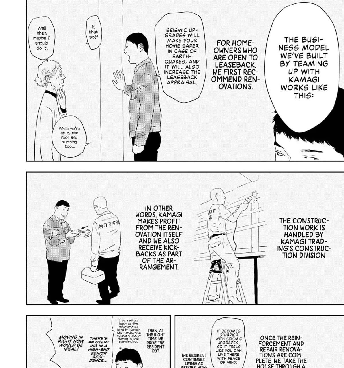 Kamo no Negi Niwa Doku ga Aru: Kamo Kyouju no "Ningen" Keizaigaku Kougi Chapter 6.1 page 27 - 