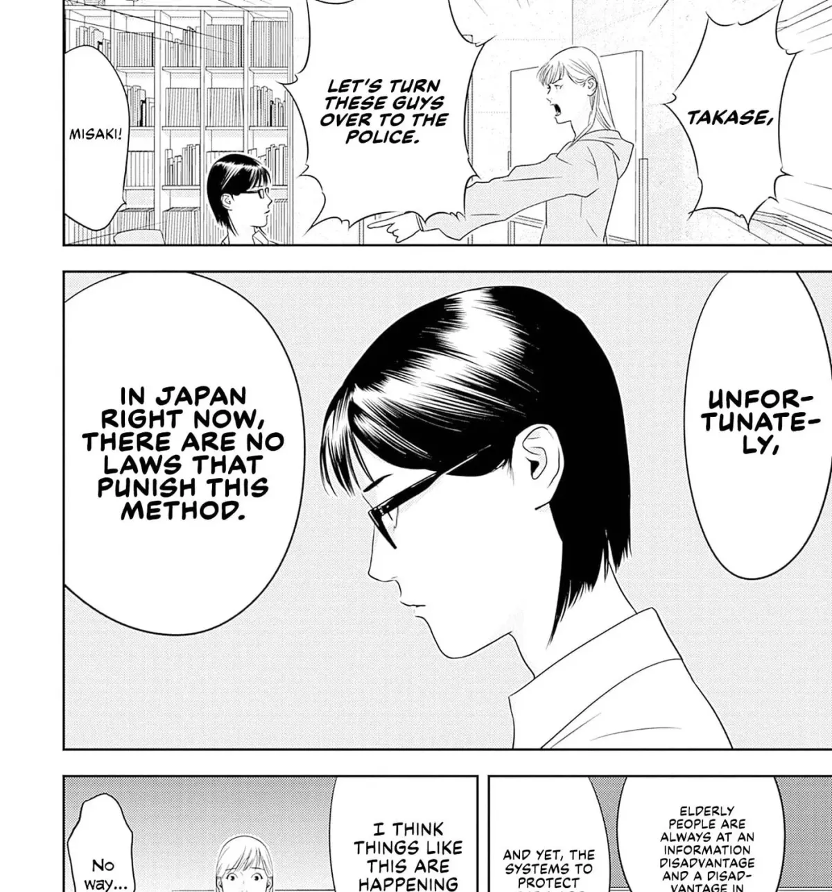 Kamo no Negi Niwa Doku ga Aru: Kamo Kyouju no "Ningen" Keizaigaku Kougi Chapter 6.1 page 31 - 