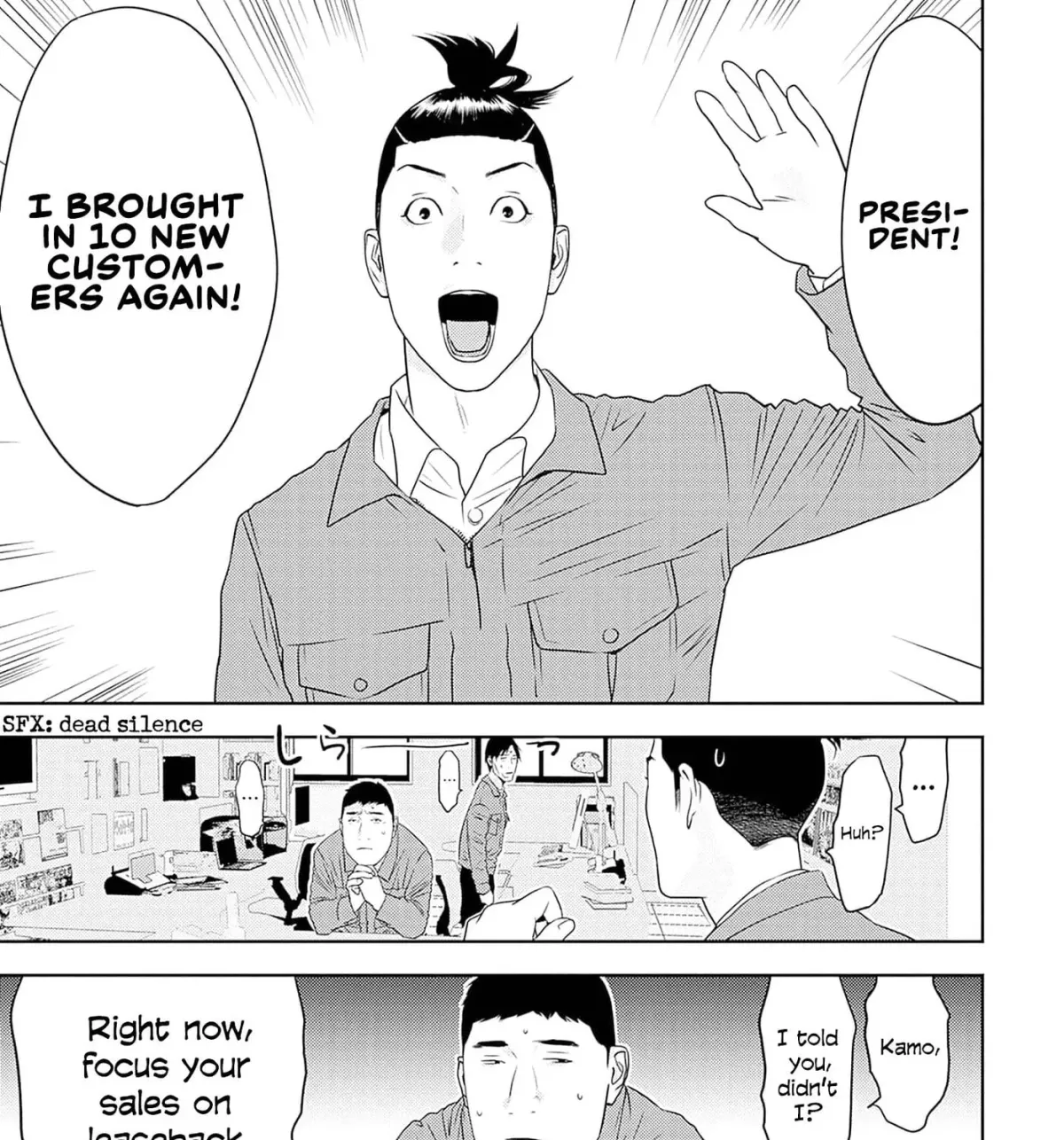 Kamo no Negi Niwa Doku ga Aru: Kamo Kyouju no "Ningen" Keizaigaku Kougi Chapter 6.1 page 5 - 