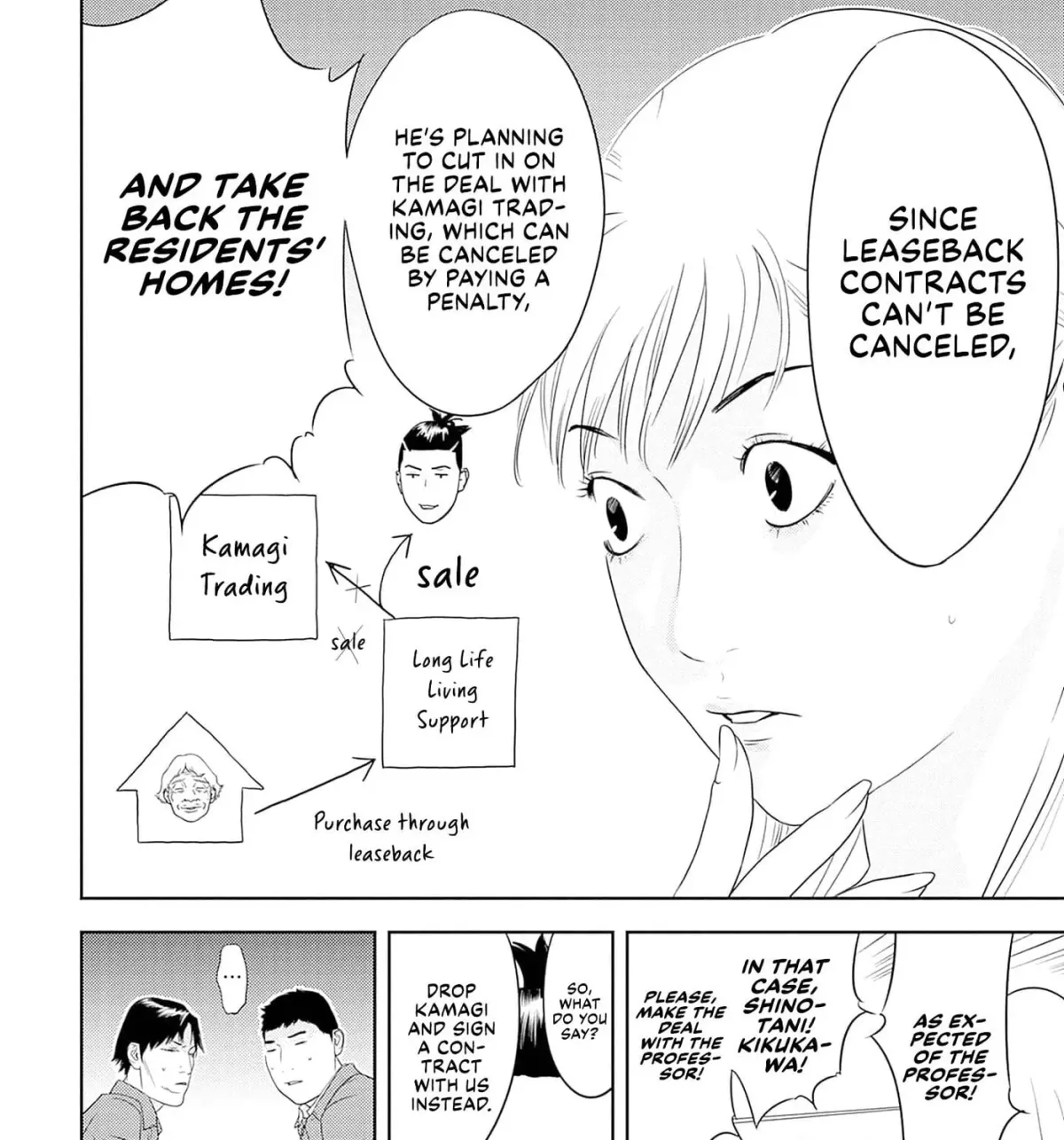 Kamo no Negi Niwa Doku ga Aru: Kamo Kyouju no "Ningen" Keizaigaku Kougi Chapter 6.1 page 43 - 