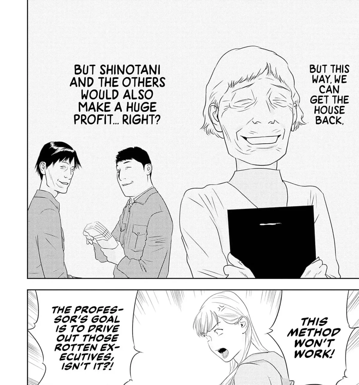 Kamo no Negi Niwa Doku ga Aru: Kamo Kyouju no "Ningen" Keizaigaku Kougi Chapter 6.1 page 47 - 