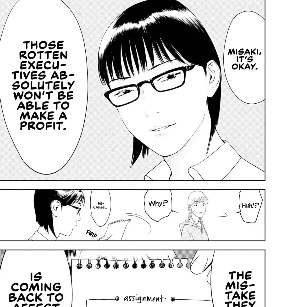 Kamo no Negi Niwa Doku ga Aru: Kamo Kyouju no "Ningen" Keizaigaku Kougi Chapter 6.1 page 49 - 