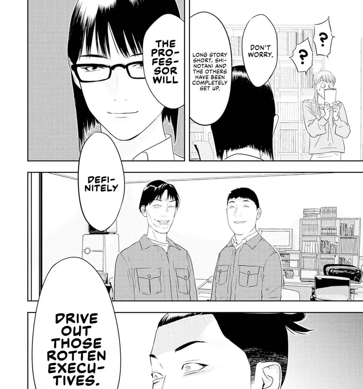 Kamo no Negi Niwa Doku ga Aru: Kamo Kyouju no "Ningen" Keizaigaku Kougi Chapter 6.1 page 51 - 