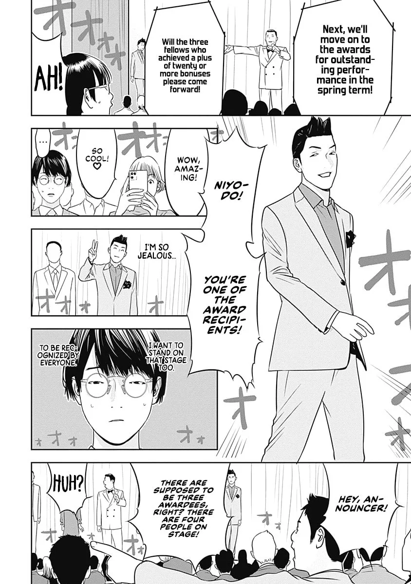 Kamo no Negi Niwa Doku ga Aru: Kamo Kyouju no "Ningen" Keizaigaku Kougi Chapter 6 page 20 - 