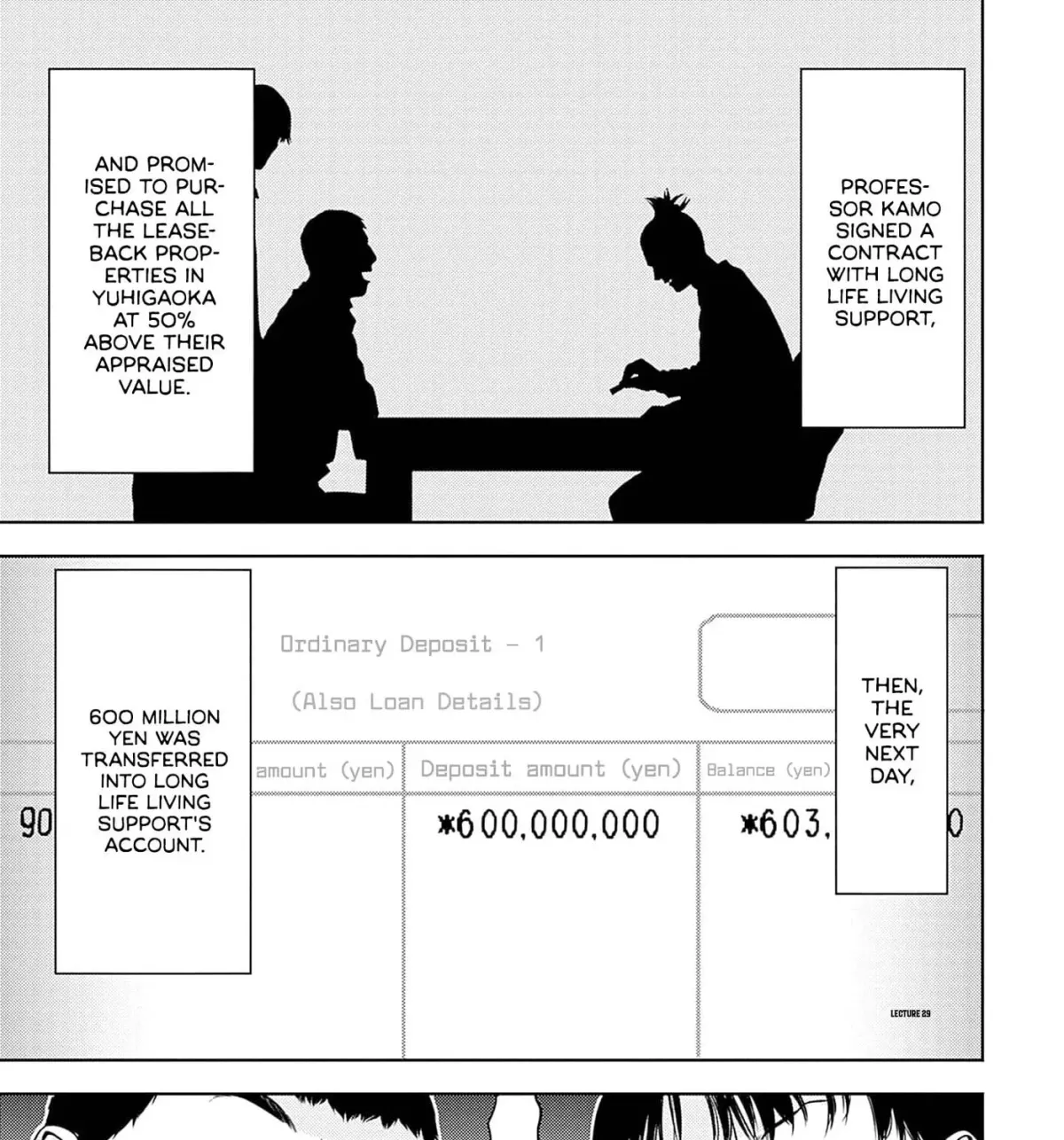 Kamo no Negi Niwa Doku ga Aru: Kamo Kyouju no "Ningen" Keizaigaku Kougi Chapter 7.1 page 1 - 