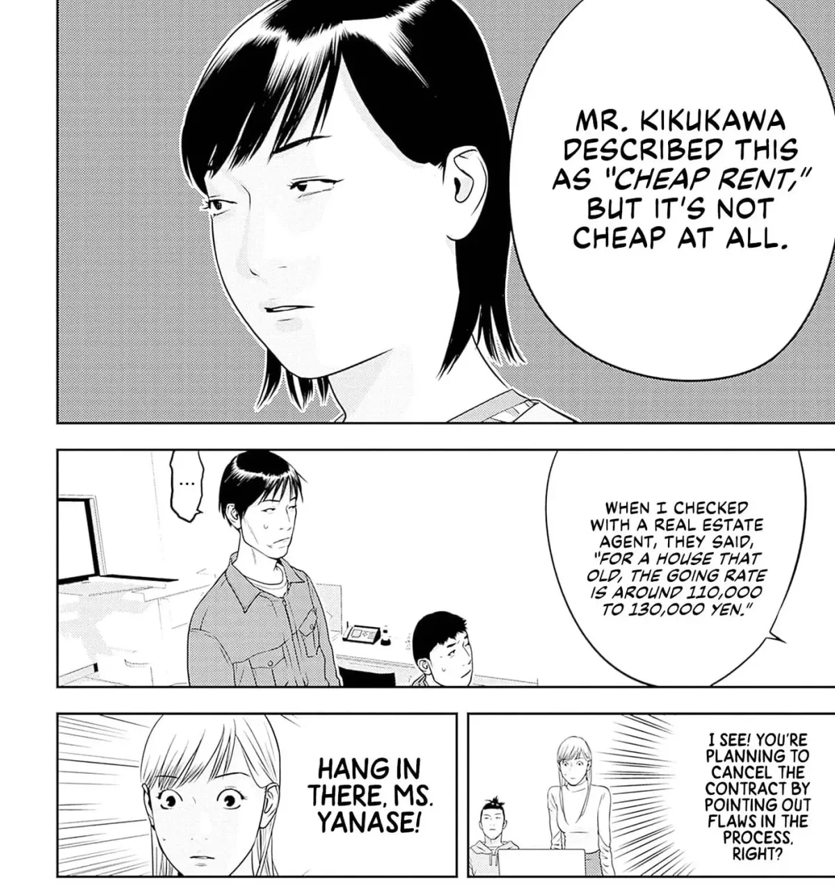Kamo no Negi Niwa Doku ga Aru: Kamo Kyouju no "Ningen" Keizaigaku Kougi Chapter 7.1 page 15 - 