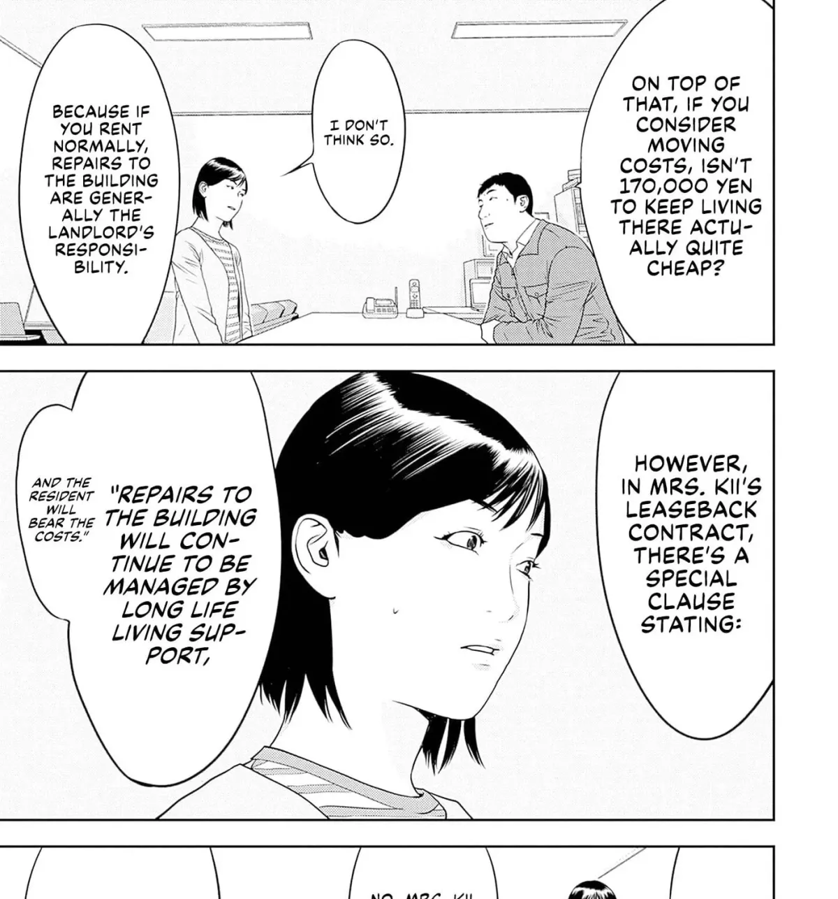 Kamo no Negi Niwa Doku ga Aru: Kamo Kyouju no "Ningen" Keizaigaku Kougi Chapter 7.1 page 17 - 