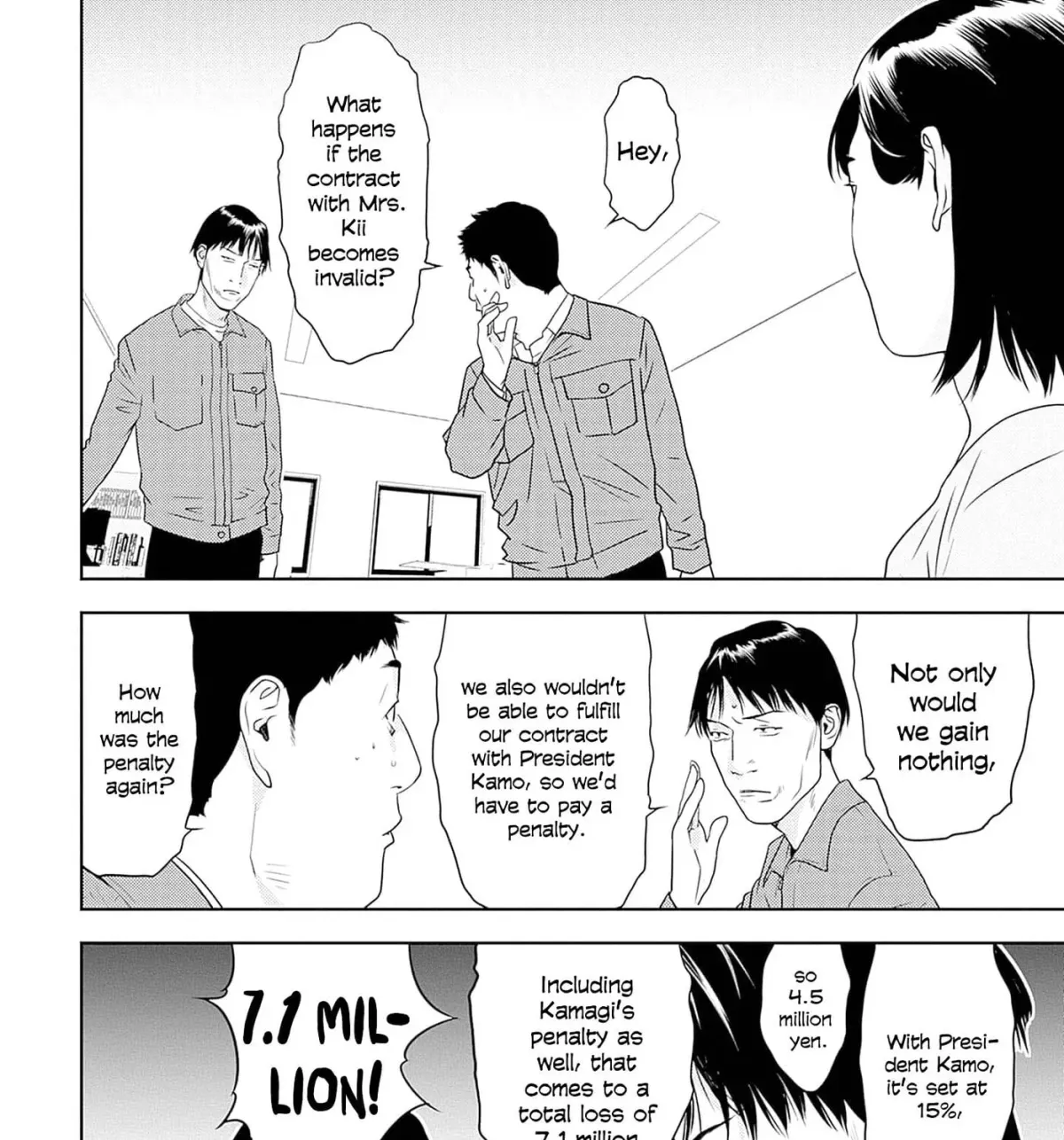 Kamo no Negi Niwa Doku ga Aru: Kamo Kyouju no "Ningen" Keizaigaku Kougi Chapter 7.1 page 43 - 