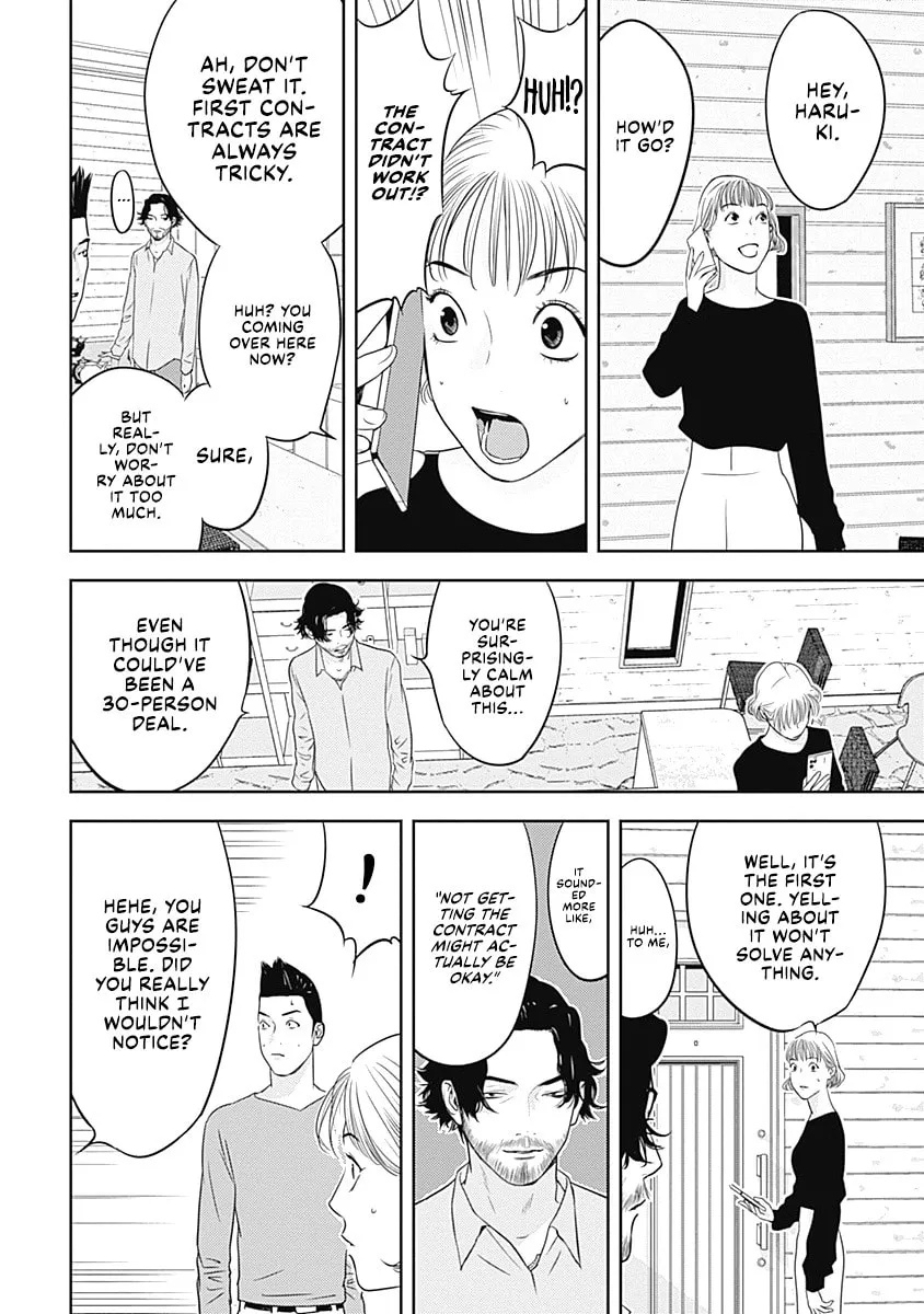 Kamo no Negi Niwa Doku ga Aru: Kamo Kyouju no "Ningen" Keizaigaku Kougi Chapter 7 page 4 - 