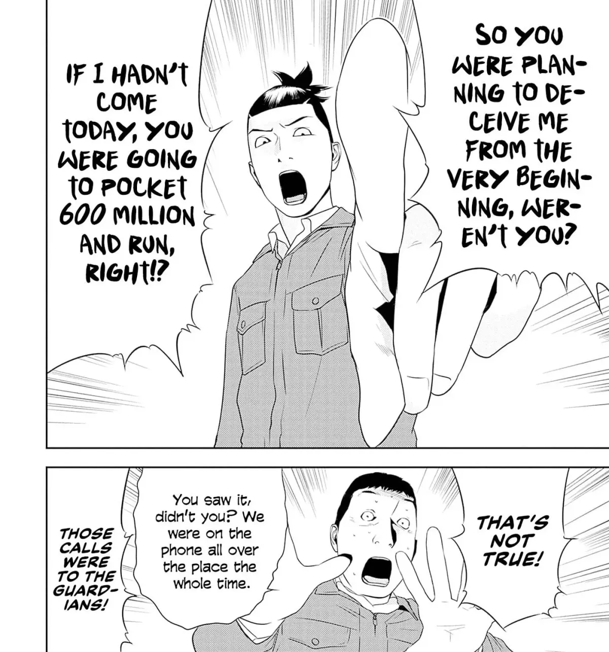 Kamo no Negi Niwa Doku ga Aru: Kamo Kyouju no "Ningen" Keizaigaku Kougi Chapter 8.1 page 19 - 