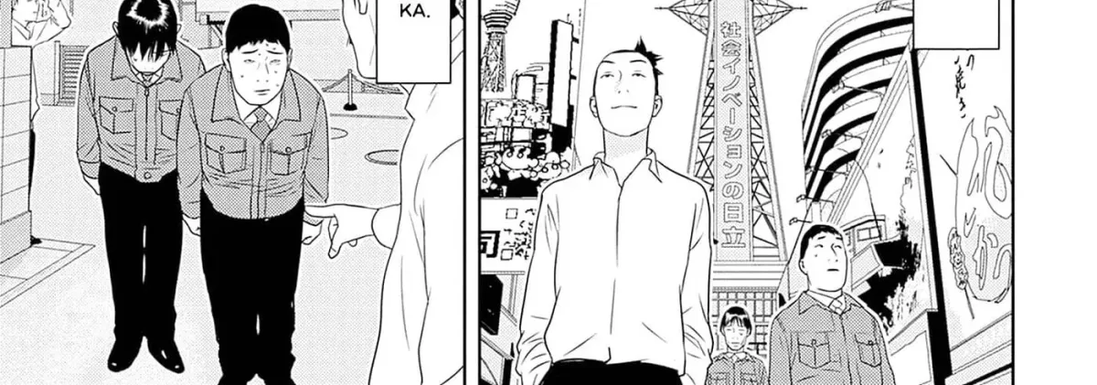Kamo no Negi Niwa Doku ga Aru: Kamo Kyouju no "Ningen" Keizaigaku Kougi Chapter 8.1 page 30 - 