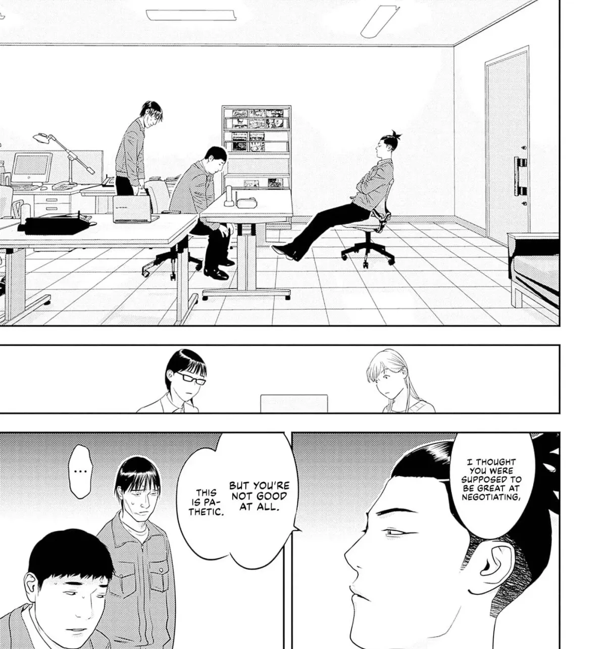 Kamo no Negi Niwa Doku ga Aru: Kamo Kyouju no "Ningen" Keizaigaku Kougi Chapter 8.1 page 33 - 