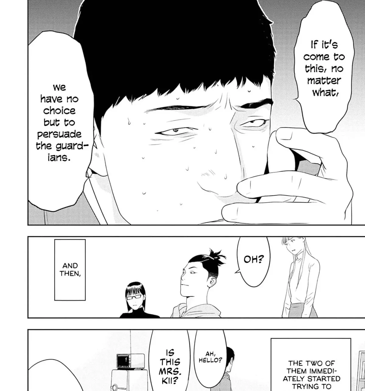 Kamo no Negi Niwa Doku ga Aru: Kamo Kyouju no "Ningen" Keizaigaku Kougi Chapter 8.1 page 7 - 