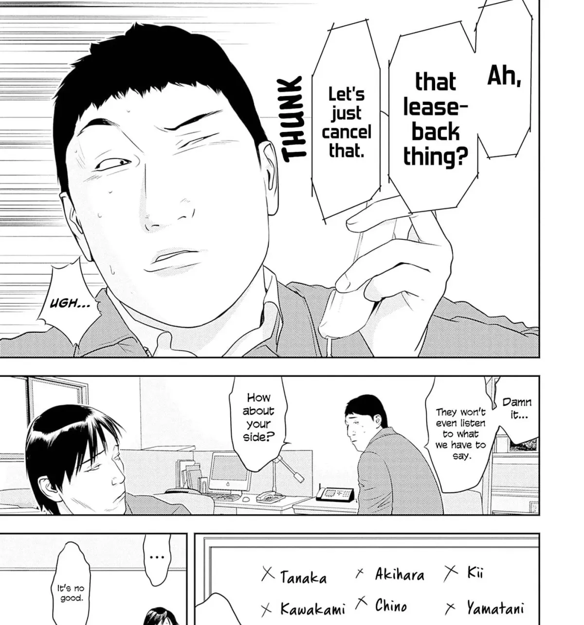 Kamo no Negi Niwa Doku ga Aru: Kamo Kyouju no "Ningen" Keizaigaku Kougi Chapter 8.1 page 9 - 