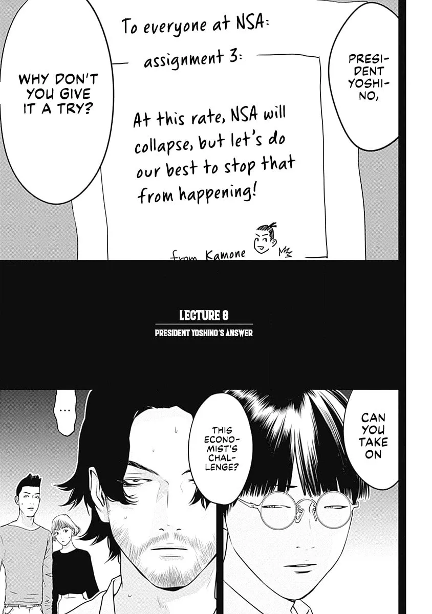 Kamo no Negi Niwa Doku ga Aru: Kamo Kyouju no "Ningen" Keizaigaku Kougi Chapter 8 page 1 - 