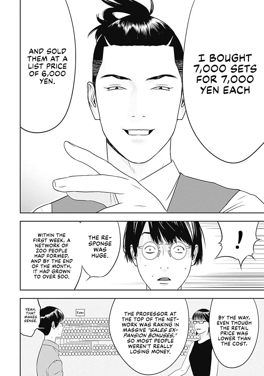 Kamo no Negi Niwa Doku ga Aru: Kamo Kyouju no "Ningen" Keizaigaku Kougi Chapter 8 page 22 - 