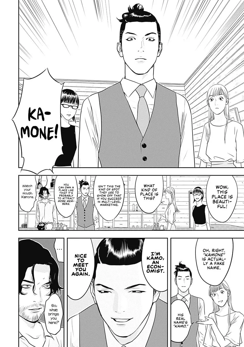 Kamo no Negi Niwa Doku ga Aru: Kamo Kyouju no "Ningen" Keizaigaku Kougi Chapter 8 page 10 - 