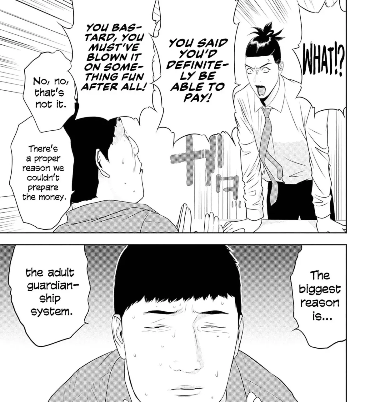 Kamo no Negi Niwa Doku ga Aru: Kamo Kyouju no "Ningen" Keizaigaku Kougi Chapter 9.1 page 13 - 