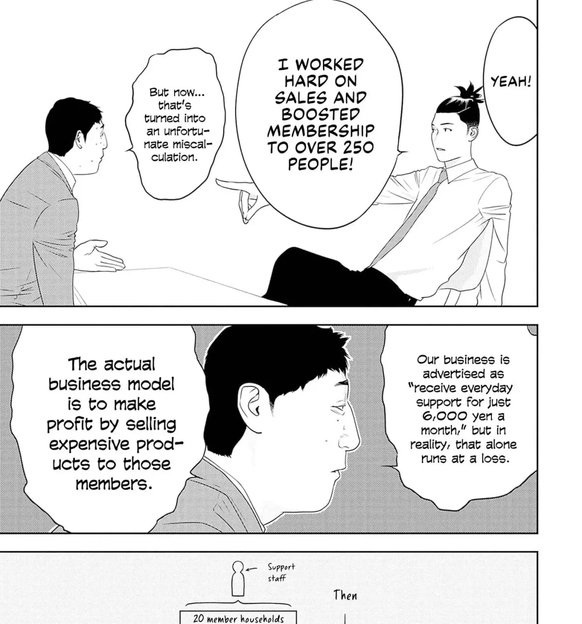 Kamo no Negi Niwa Doku ga Aru: Kamo Kyouju no "Ningen" Keizaigaku Kougi Chapter 9.1 page 17 - 