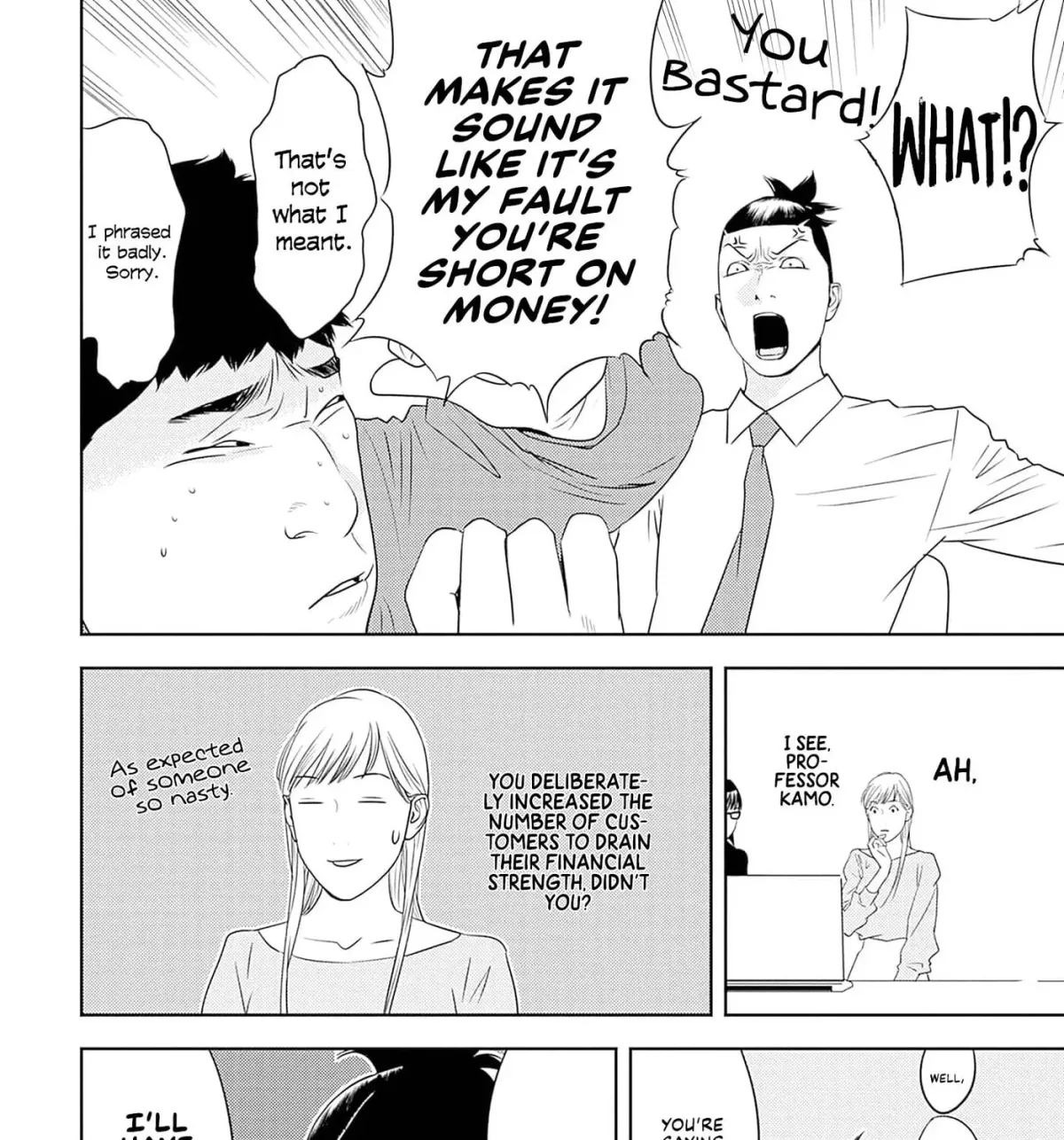 Kamo no Negi Niwa Doku ga Aru: Kamo Kyouju no "Ningen" Keizaigaku Kougi Chapter 9.1 page 19 - 