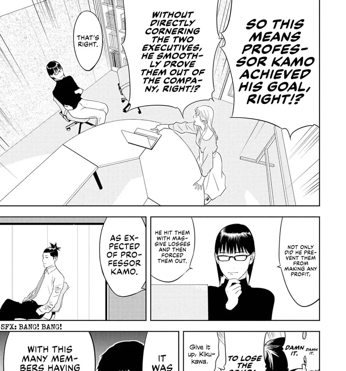 Kamo no Negi Niwa Doku ga Aru: Kamo Kyouju no "Ningen" Keizaigaku Kougi Chapter 9.1 page 25 - 