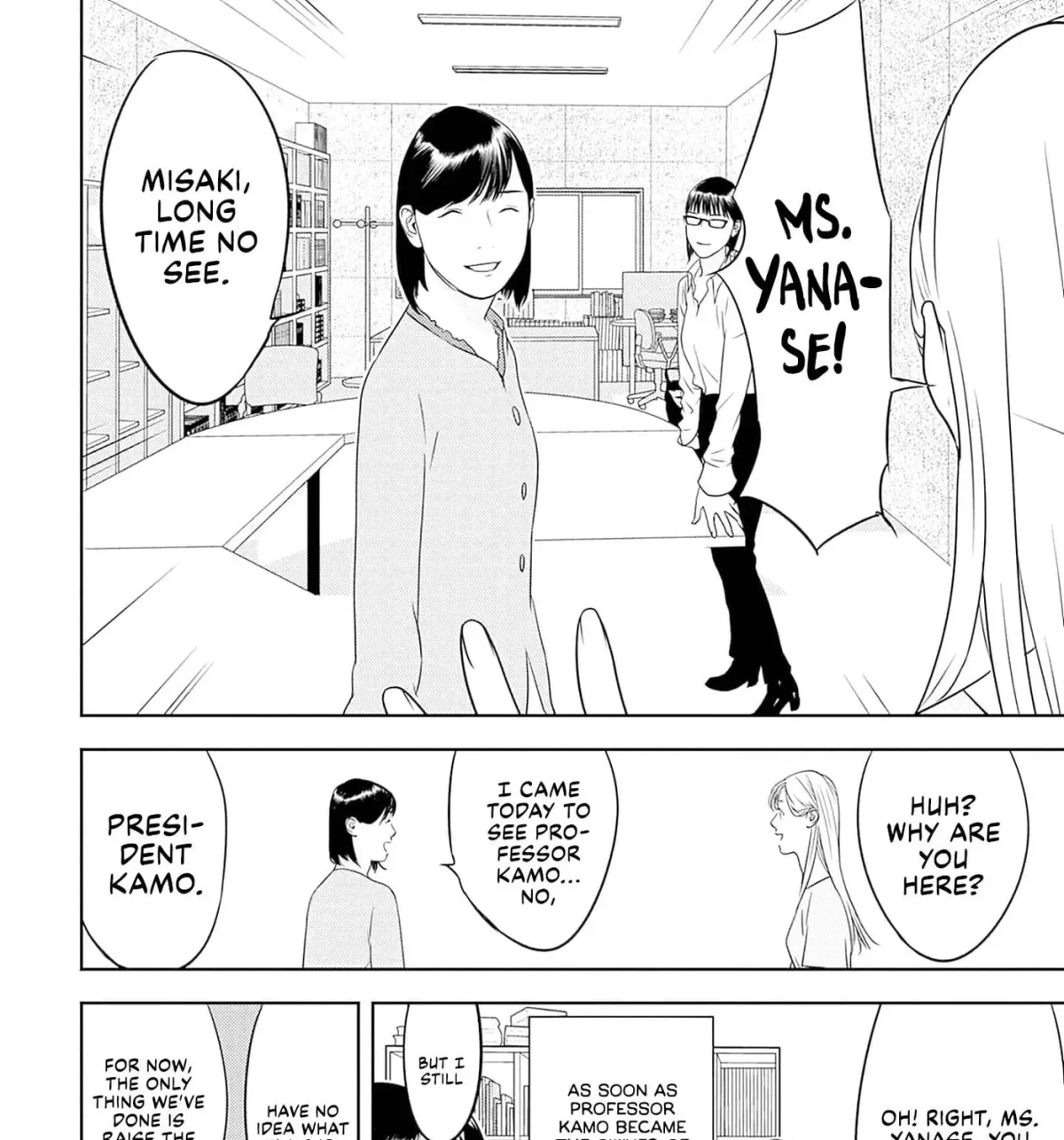 Kamo no Negi Niwa Doku ga Aru: Kamo Kyouju no "Ningen" Keizaigaku Kougi Chapter 9.1 page 31 - 