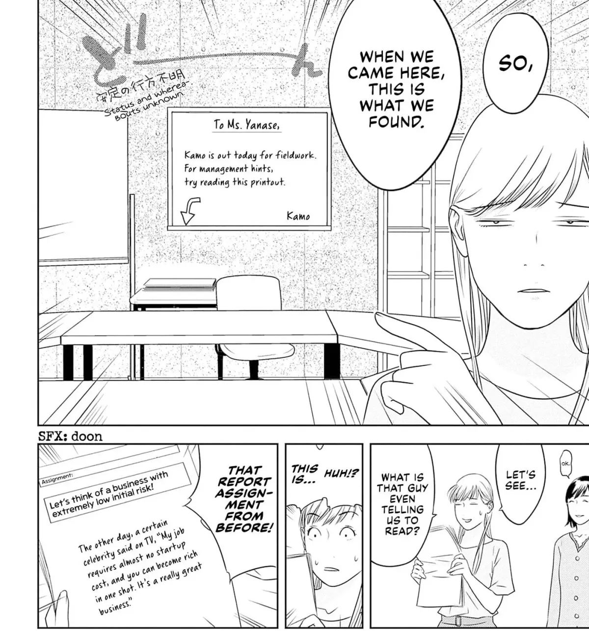 Kamo no Negi Niwa Doku ga Aru: Kamo Kyouju no "Ningen" Keizaigaku Kougi Chapter 9.1 page 35 - 