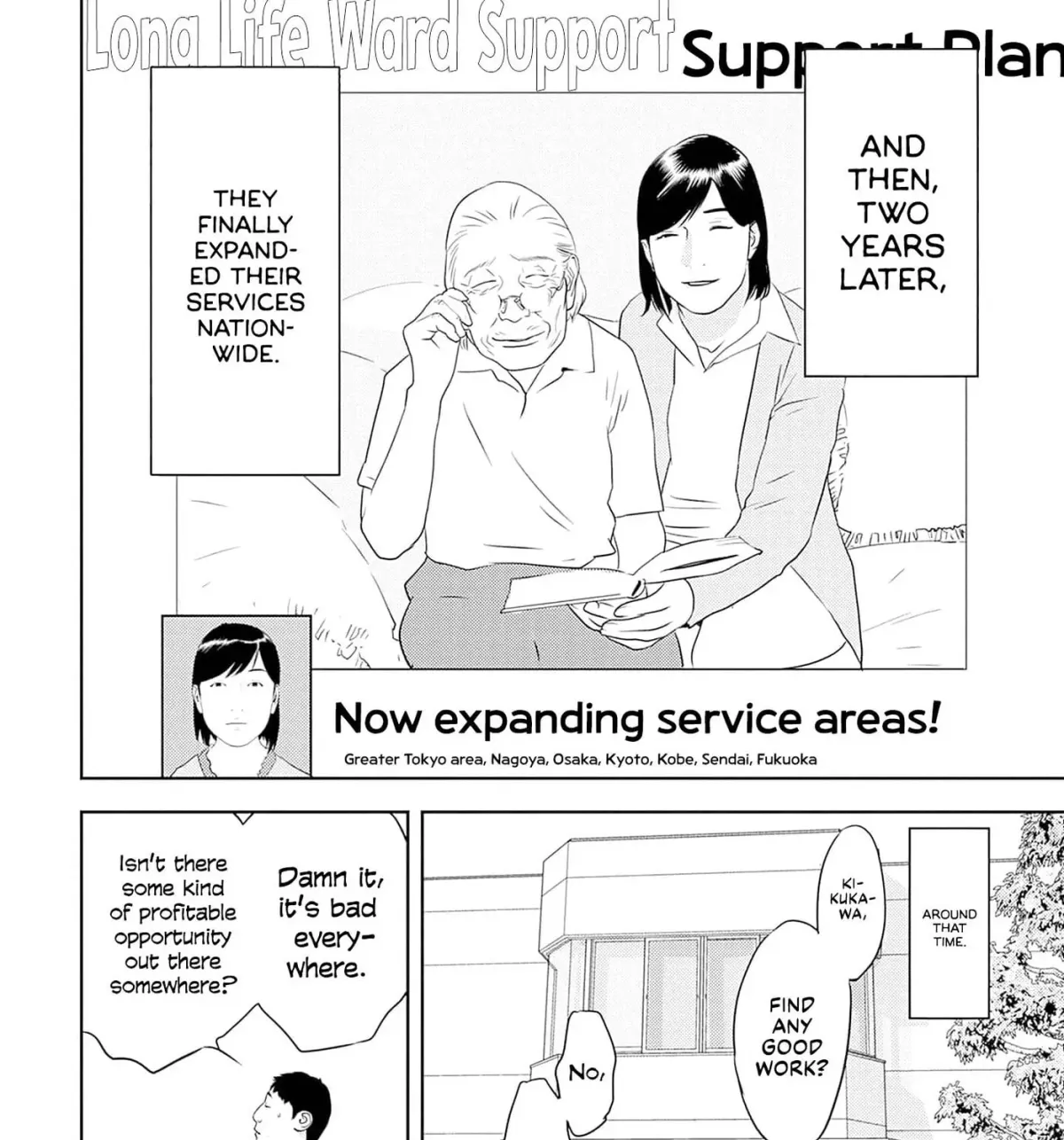Kamo no Negi Niwa Doku ga Aru: Kamo Kyouju no "Ningen" Keizaigaku Kougi Chapter 9.1 page 47 - 