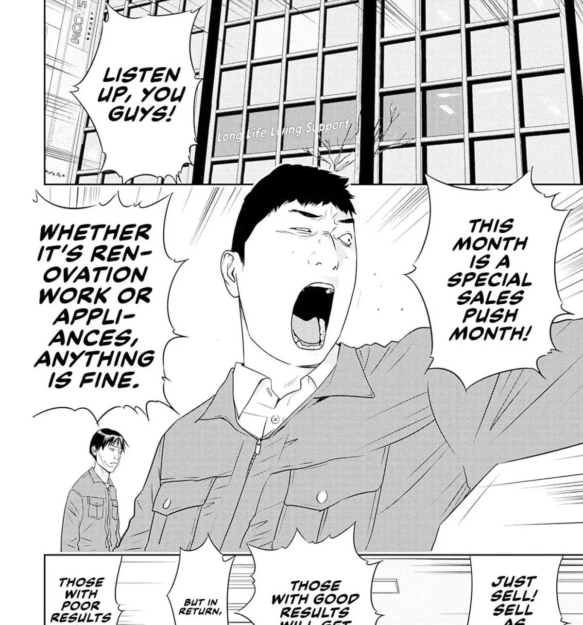 Kamo no Negi Niwa Doku ga Aru: Kamo Kyouju no "Ningen" Keizaigaku Kougi Chapter 9.1 page 7 - 