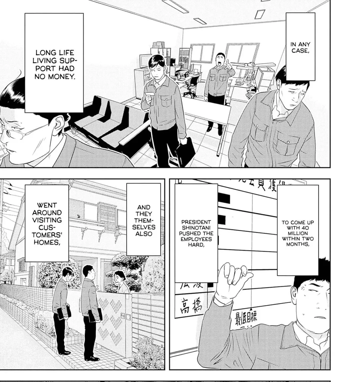Kamo no Negi Niwa Doku ga Aru: Kamo Kyouju no "Ningen" Keizaigaku Kougi Chapter 9.1 page 9 - 