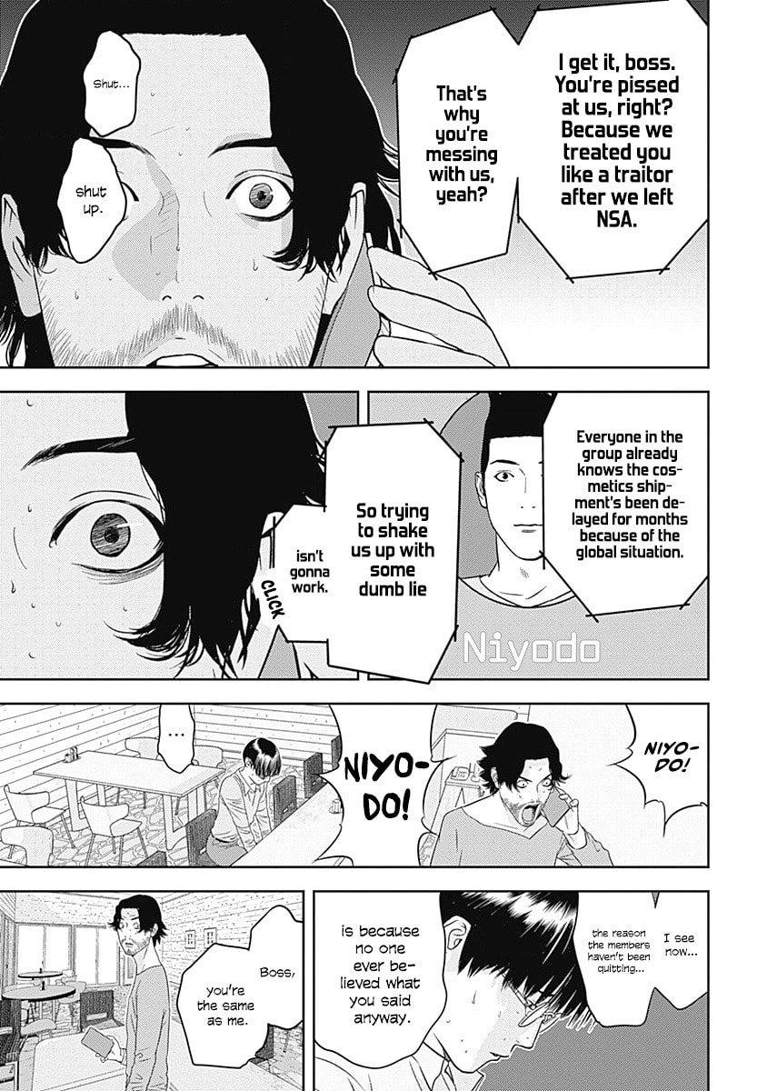 Kamo no Negi Niwa Doku ga Aru: Kamo Kyouju no "Ningen" Keizaigaku Kougi Chapter 9 page 13 - 