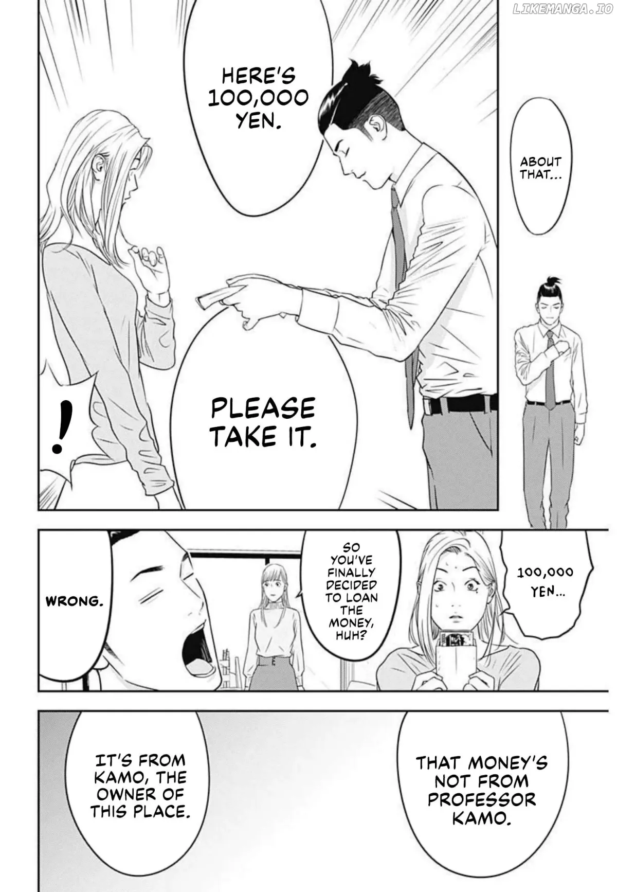 Kamo