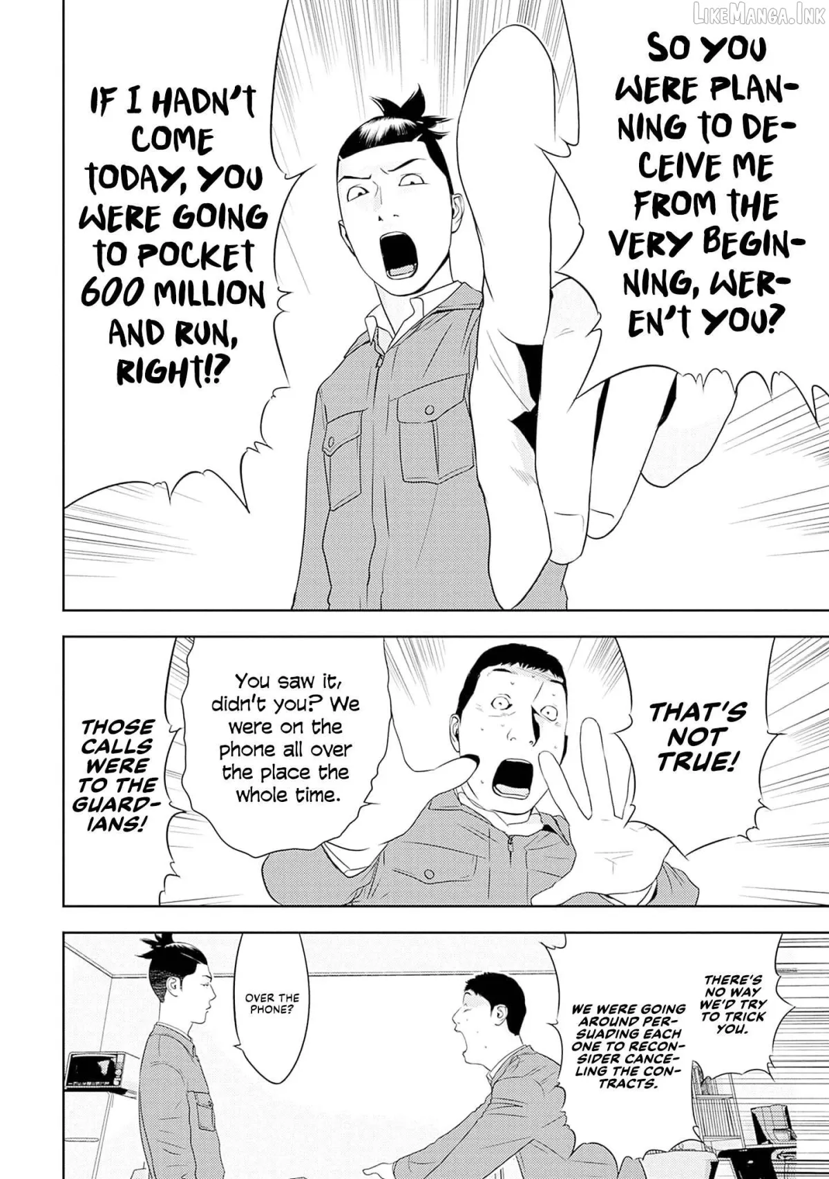 Kamo
