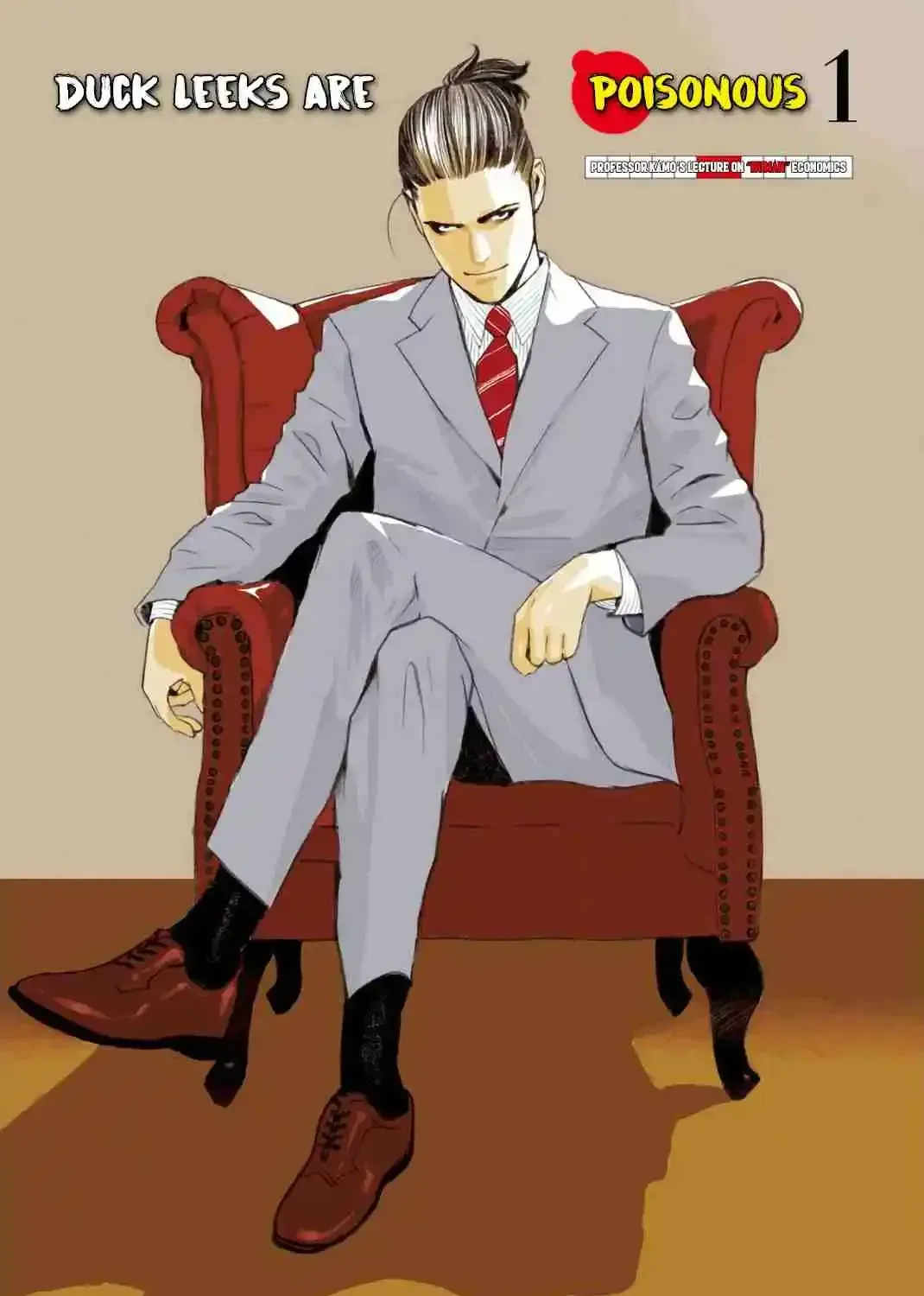 Kamo